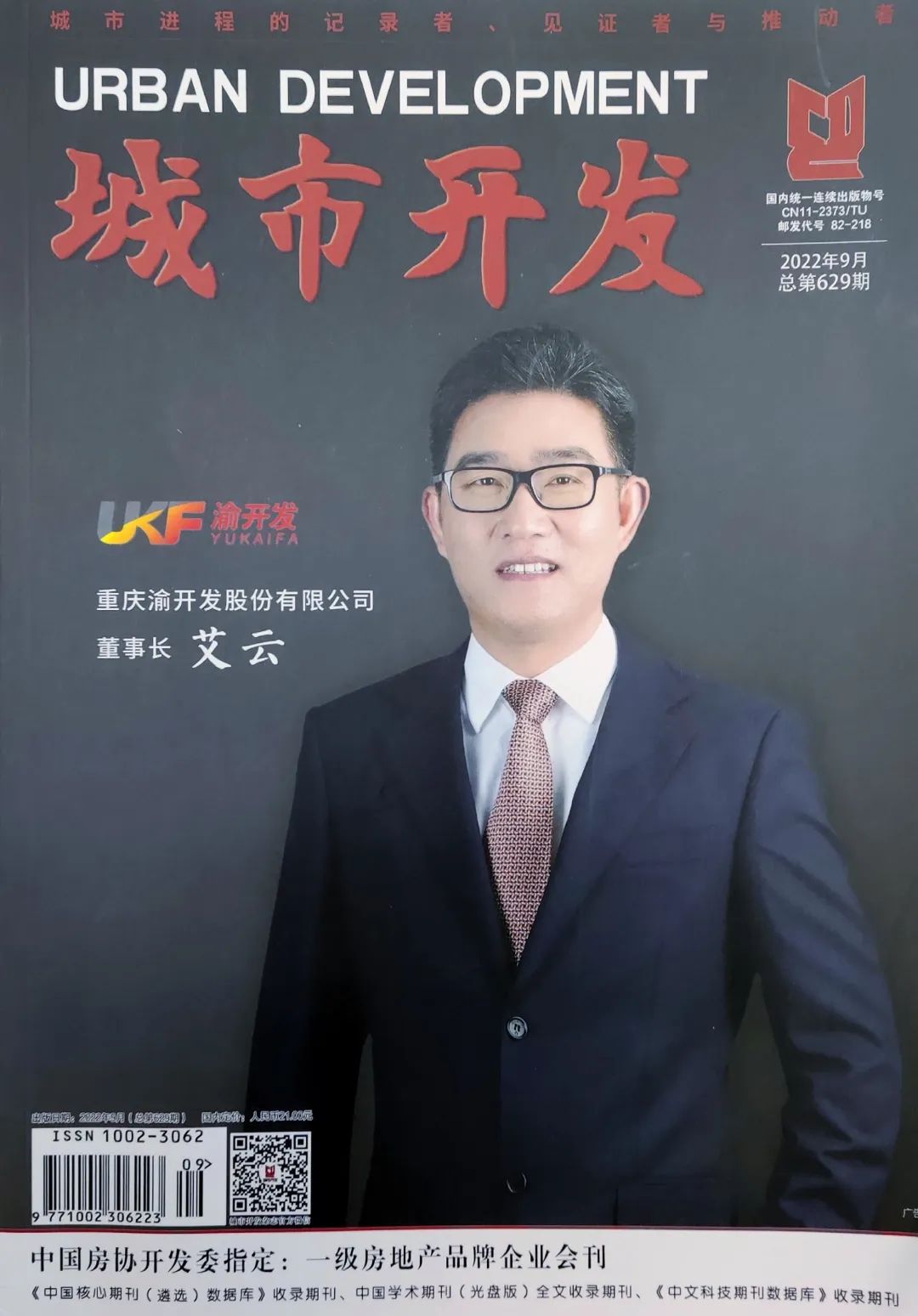 微信图片_20230130165215.jpg