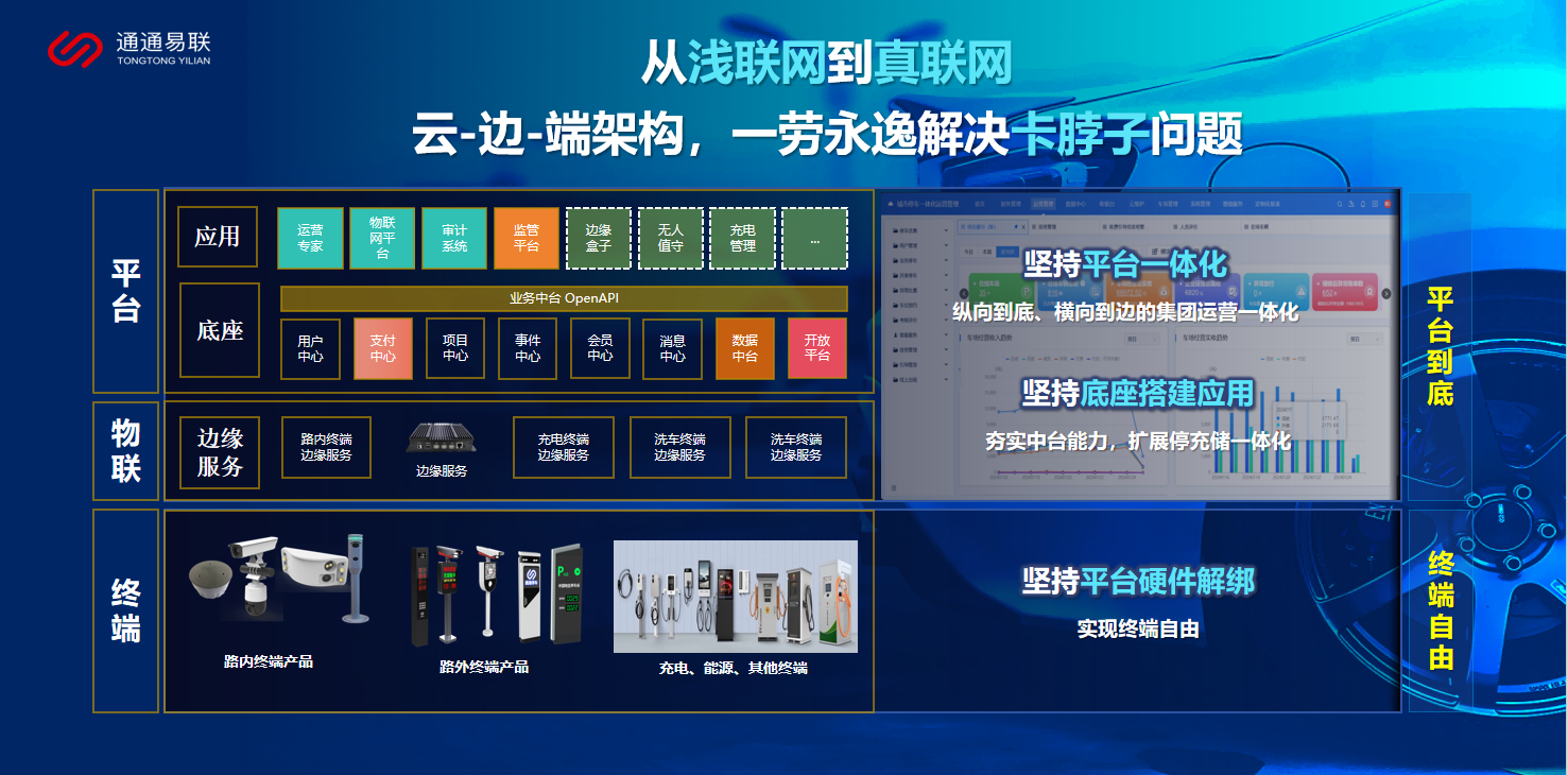 微信图片_2025-06-20_114120_934.png